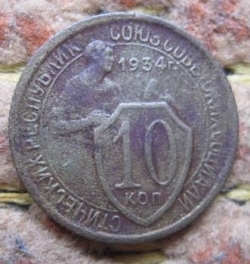 Image #1 of 10 Copeici 1934