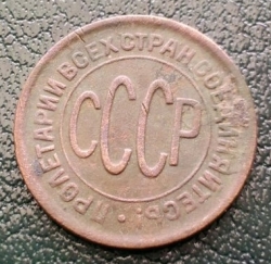 1/2 Copeica 1928