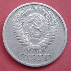 50 Copeici 1970