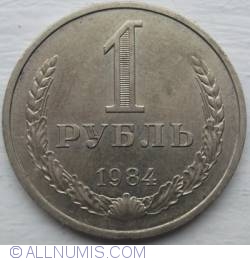 Image #1 of 1 Rouble 1984