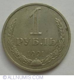 Image #1 of 1 Rouble 1991 M