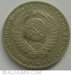 Image #2 of 1 Rouble 1991 M