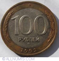 Image #1 of 100 Roubles 1992 ММД