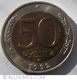 Image #1 of 50 Ruble 1992 ММД