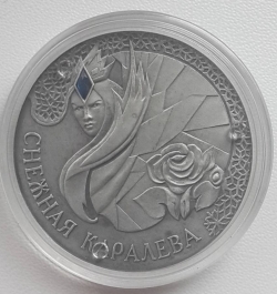 Image #2 of 20 Ruble 2005