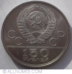 150 Ruble 1980
