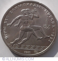Image #2 of 150 Roubles 1980