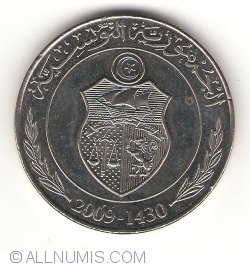Image #2 of 1 Dinar 2009 (AH1430)