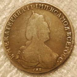 Image #2 of 1 Rouble 1791
