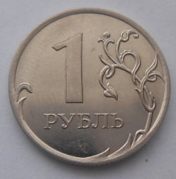 Image #1 of 1 Rouble 2011 MMД