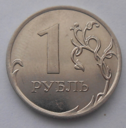 1 Rouble 2011 MMД