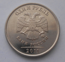 Image #2 of 1 Rouble 2011 MMД