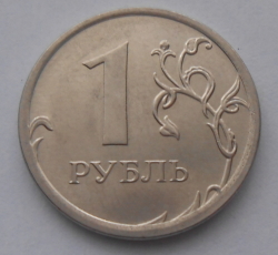 Image #1 of 1 Rubla 2014 MMД