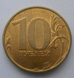 Image #1 of 10 Roubles 2013 ММД