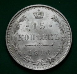 15 Copeici 1916
