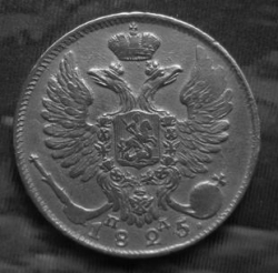 Image #2 of 10 Copeici 1825 CПБ ПД