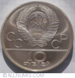 Image #1 of 10 Ruble 1980 Cursa cu renii