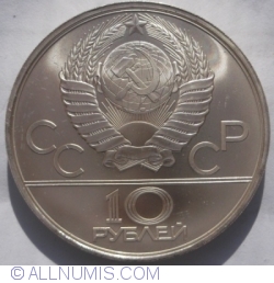 Image #1 of 10 Ruble 1980 Tragere arcanului
