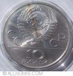 Image #1 of 10 Ruble 1980