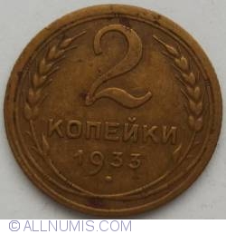Image #1 of 2 Kopeks 1933