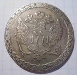Image #2 of [COUNTERFEIT] 1 Rouble 1771