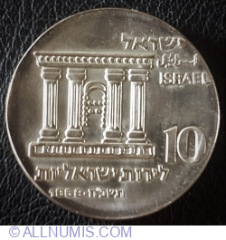 10 Lirot 1968 - 20 Ani de la Fondarea Statului Israel