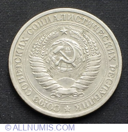 Image #2 of 1 Rouble 1968