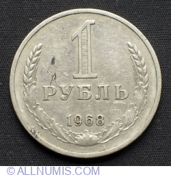 Image #1 of 1 Rouble 1968