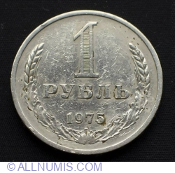 Image #1 of 1 Rouble 1975