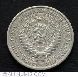 Image #2 of 1 Rouble 1975