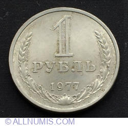 Image #1 of 1 Rubla 1977
