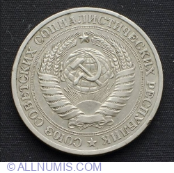 Image #2 of 1 Rouble 1978