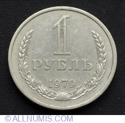 Image #1 of 1 Rouble 1979