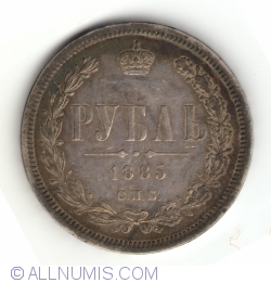 Image #1 of 1 Rubla 1885 СПБ АГ