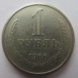 Image #1 of 1 Rouble 1966