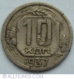 Image #1 of 10 Kopeks 1937