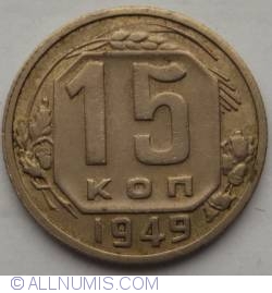 Image #1 of 15 Kopeks 1949