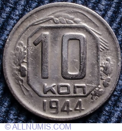 Image #1 of 10 Kopeks 1944