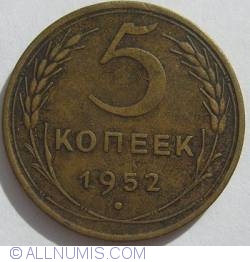 Image #1 of 5 Kopeks 1952