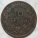 1 : 10 Lepta 1869