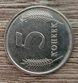 5 Copeici 2019