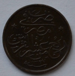 Image #2 of 1/40 Qirsh 1911 (AH1327/4)