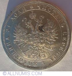 1 Rubla 1876