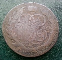 5 Copeici 1760 MM