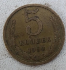 Image #1 of 5 Kopeks 1969