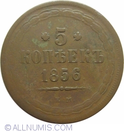 Image #1 of 5 Kopeks 1856 EM