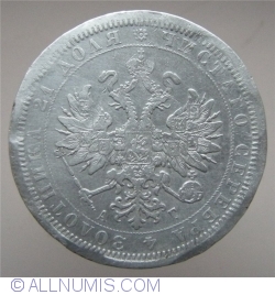 Image #2 of 1 Rubla 1884 СПБ АГ