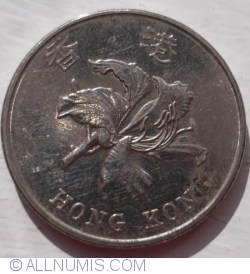 Image #2 of 1 Dollar 1993