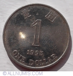 Image #1 of 1 Dollar 1993
