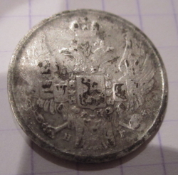 Image #2 of 15 Kopeks 1 Zloty 1840 HГ